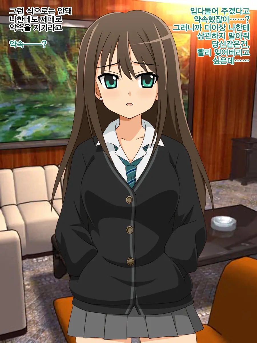Kimoota P No Idol Ikusei Toranomaki! ~Cool Na JK O Kimoota Chinpo Daisuki Na Dosukebe Idol Ni Shichaimasu!~